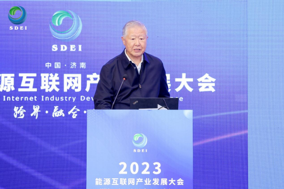 余貽鑫院士：智能電網(wǎng)將催生新技術(shù)和商業(yè)模式，實