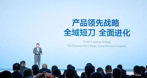 蜂巢能源公開“領(lǐng)蜂2024”戰(zhàn)略，短刀電池成焦點(diǎn)
