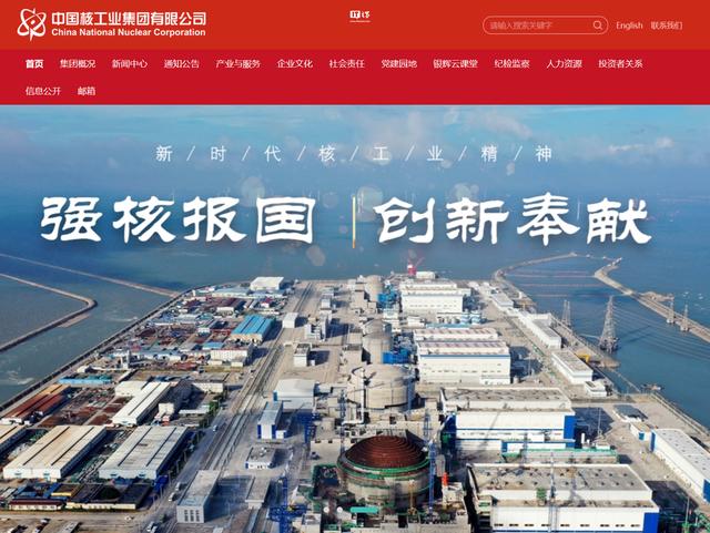 中核集團牽頭，我國可控核聚變創(chuàng)新聯(lián)合體成立