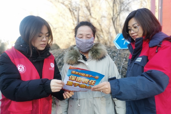 內(nèi)蒙古電力集團(tuán)烏海供電公司聯(lián)合支部：蒙電愛心光明行，將保密深入人心