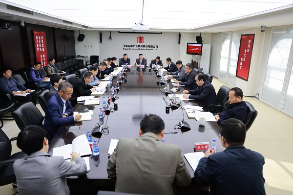 大唐環(huán)境貫徹落實中國大唐集團公司安全生產一號文件精神，為全年工作安全穩(wěn)定奠定基礎