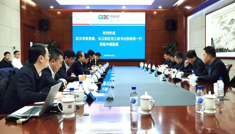 中國能建黨委常委、副總經理吳云與武漢市委常委、長江新區(qū)黨工委書記張俊勇會談