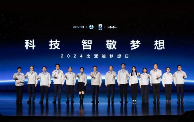 投入超1000億，比亞迪入局Ai智能化：夢(mèng)想日重新定義“智能汽車(chē)”