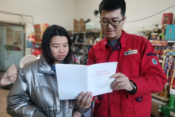 內(nèi)蒙古電力集團(tuán)烏海供電公司聯(lián)合支部：蒙電愛心光明行，筑牢統(tǒng)一戰(zhàn)線