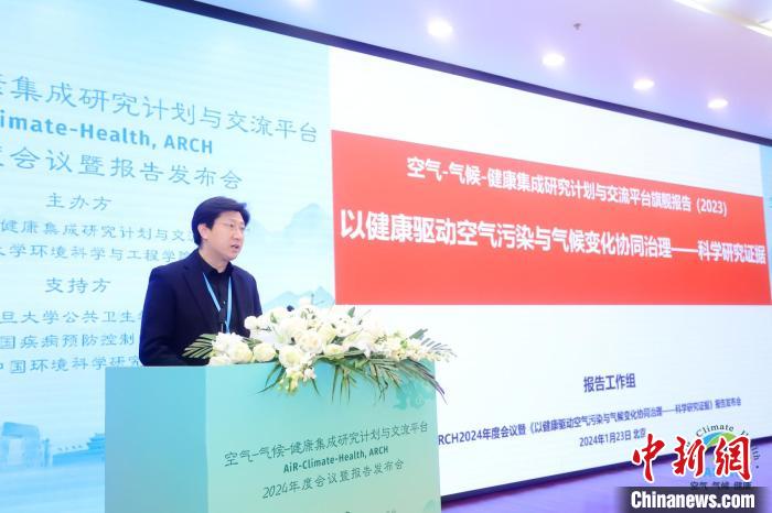 報告認為，能源轉(zhuǎn)型將為中國空氣質(zhì)量持續(xù)改善提供巨大驅(qū)動力