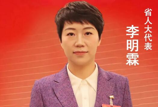 河南省人大代表李明霖： 加快推動氫能產(chǎn)業(yè)高質量發(fā)展