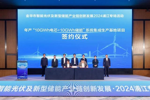 涉及資金310億，5個(gè)儲(chǔ)能電池項(xiàng)目更新進(jìn)度