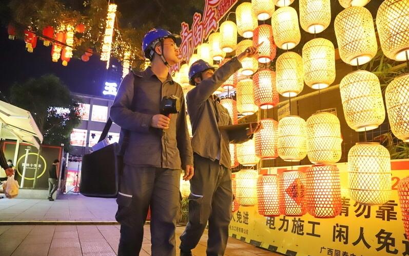 廣西玉林供電局全力保供電，護航“三月三”