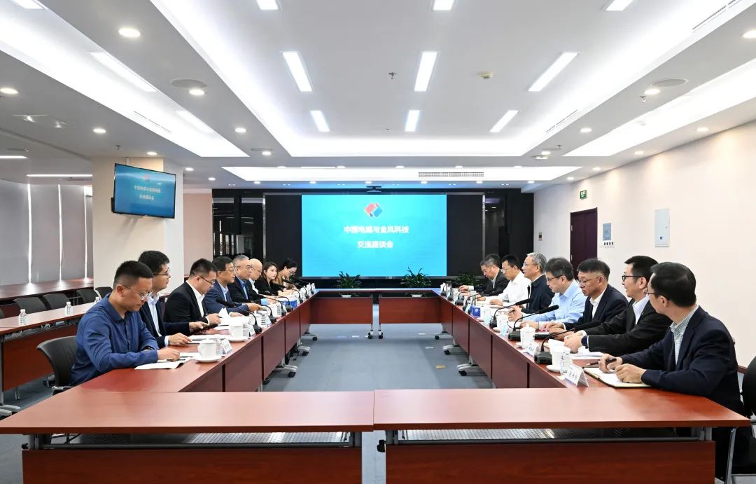 中國電建黨委副書記、總經(jīng)理王斌王斌與金風科技董事長武鋼會談