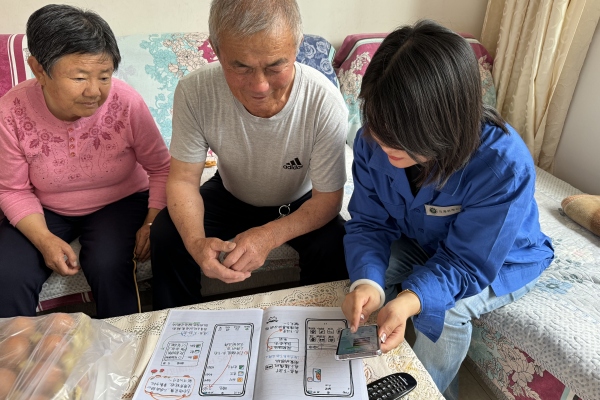 烏海千里山供電公司黨支部、工會、團支部（青工委）開展情暖桑榆，智慧助老志愿服務(wù)