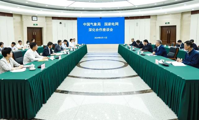 中國氣象局黨組書記、局長陳振林會(huì)見國家電網(wǎng)黨組書記、董事長張智剛