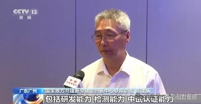 廣東儲能產業(yè)大爆發(fā)，‘氫’心打造綠色能源新紀元