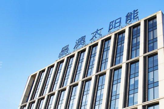 行業(yè)調(diào)整又如何?光伏龍頭晶澳牽手云南國(guó)企，能源版圖再擴(kuò)圍