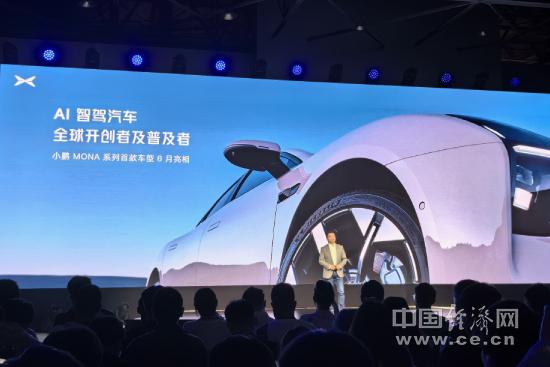 端到端大模型量產(chǎn)上車，小鵬汽車開啟AI智駕時(shí)代
