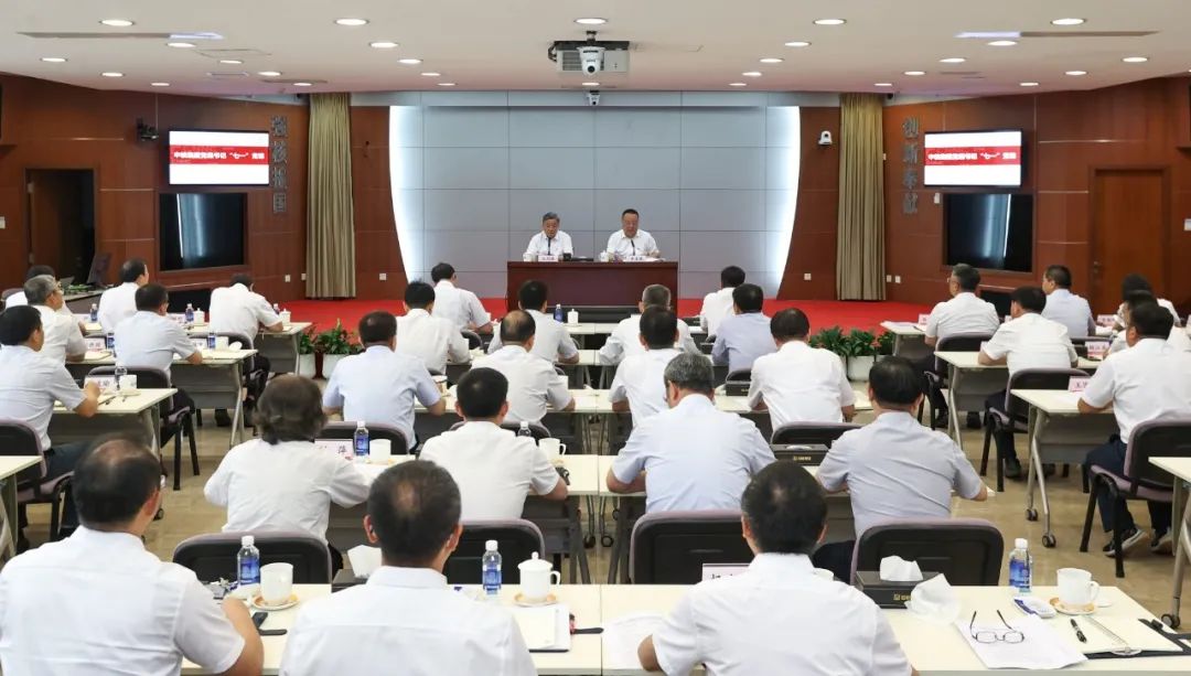 中核集團黨組書記、董事長余劍鋒面向全系統(tǒng)講授“七一”黨課