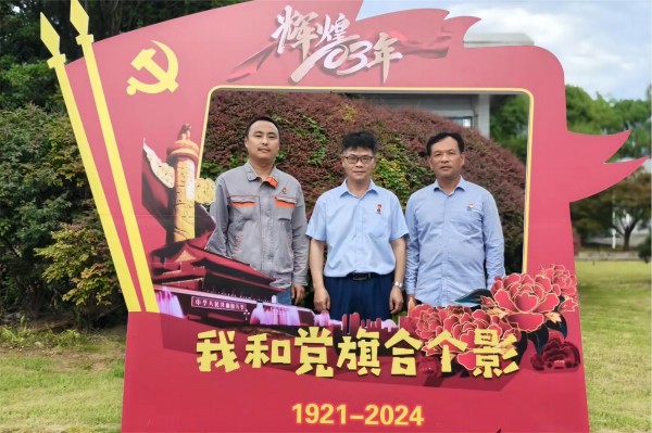 陜煤石電:開展系列活動(dòng)營(yíng)造“火紅七月”濃厚氛圍