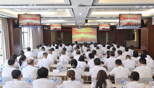 明底線知敬畏，江西水電召開黨紀(jì)學(xué)習(xí)教育警示教育大會