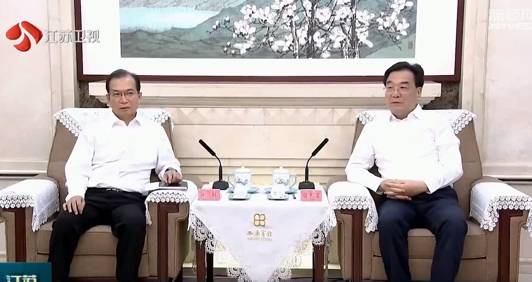 華電集團黨組書記、董事長江毅拜會江蘇省委書記信長星