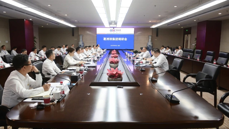 中國(guó)能建黨委副書(shū)記、總經(jīng)理倪真到葛洲壩集團(tuán)調(diào)研