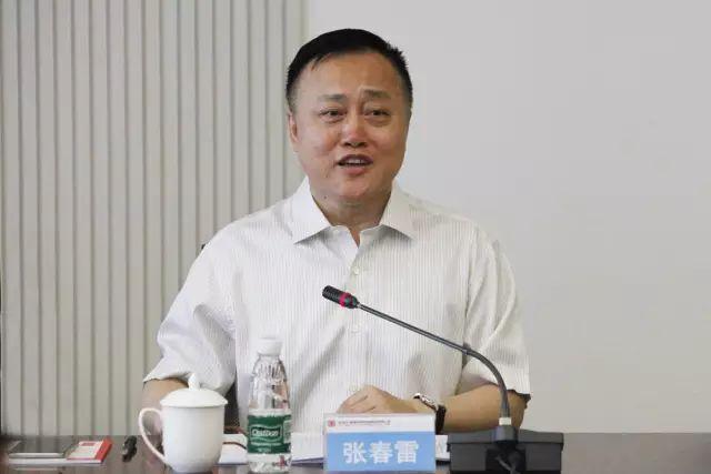 大唐黑龍江發(fā)電公司原黨組書記、總經理張春雷被查