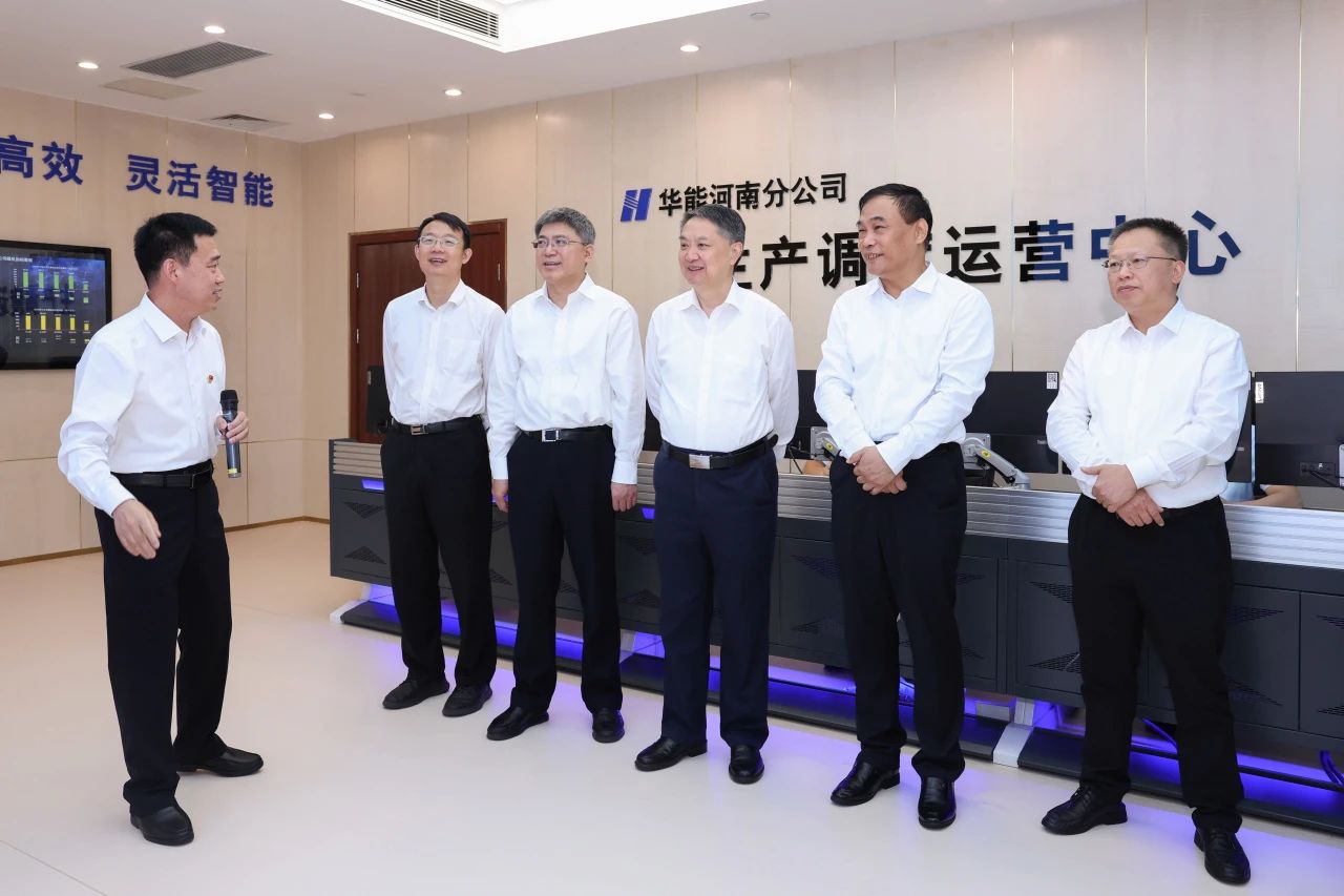 華能集團有限公司董事長、黨組書記溫樞剛到河南分公司調研