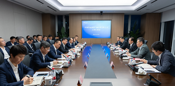 華電集團黨組書記、董事長江毅到華電產融調研