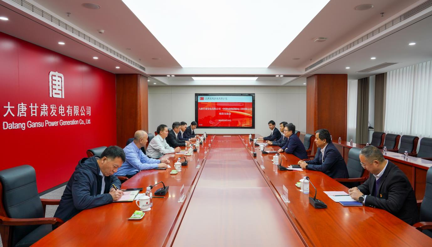 大唐甘肅公司黨委書記、董事長王國金會見中電建核電公司黨委書記、董事長岳增智