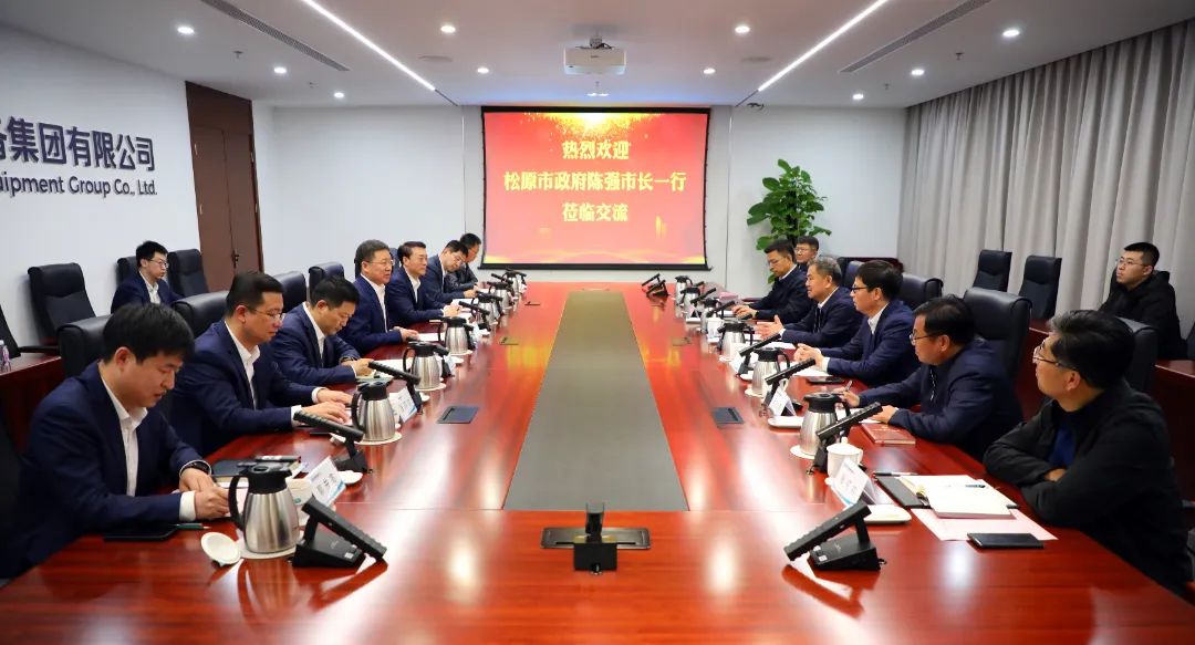 中國(guó)電氣裝備黨委書記、董事長(zhǎng)李洪鳳會(huì)見松原