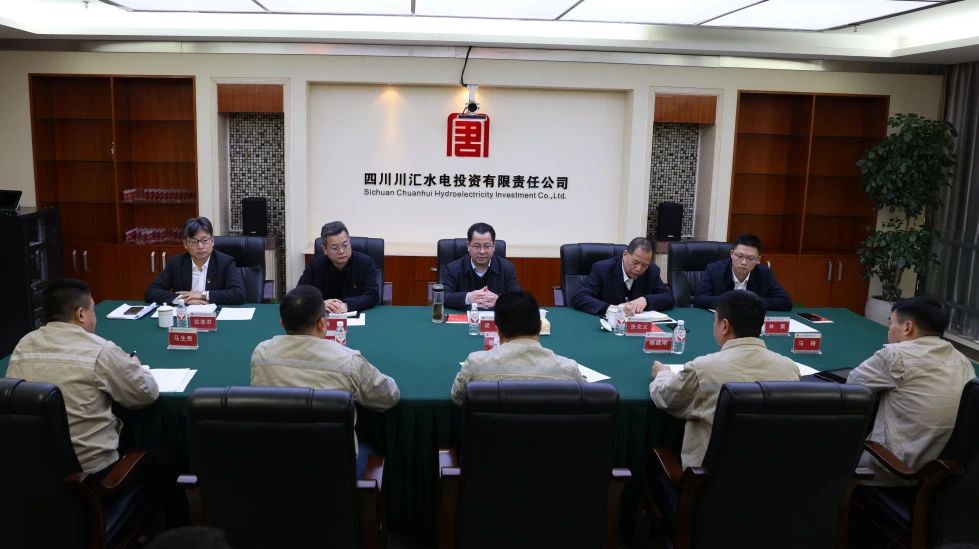 大唐四川公司黨委書記、董事長(zhǎng)梁華到川匯公司調(diào)研