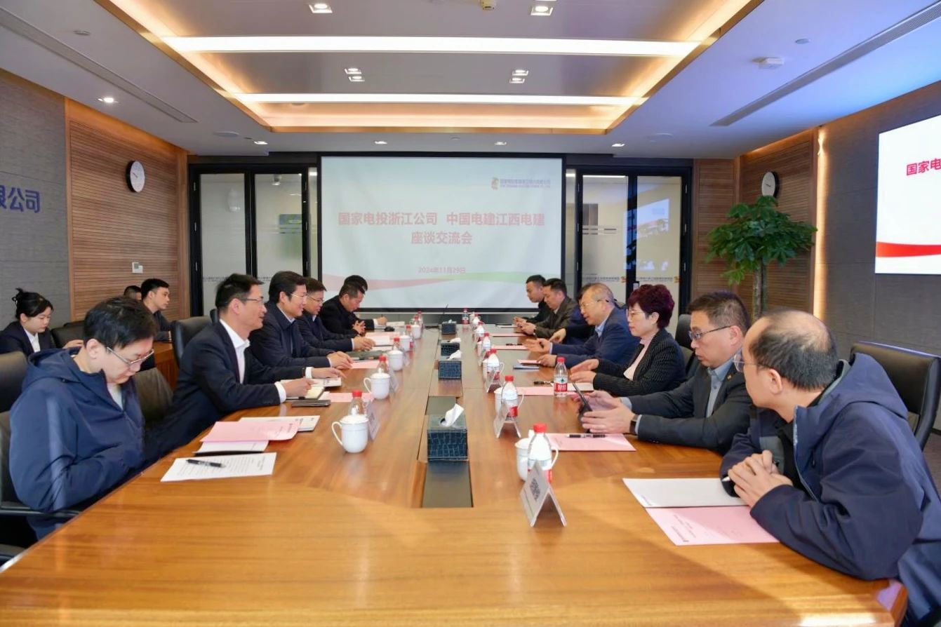 國家電投浙江公司黨委書記、董事長李強會見江西電建黨委書記、董事長鄒勝萍