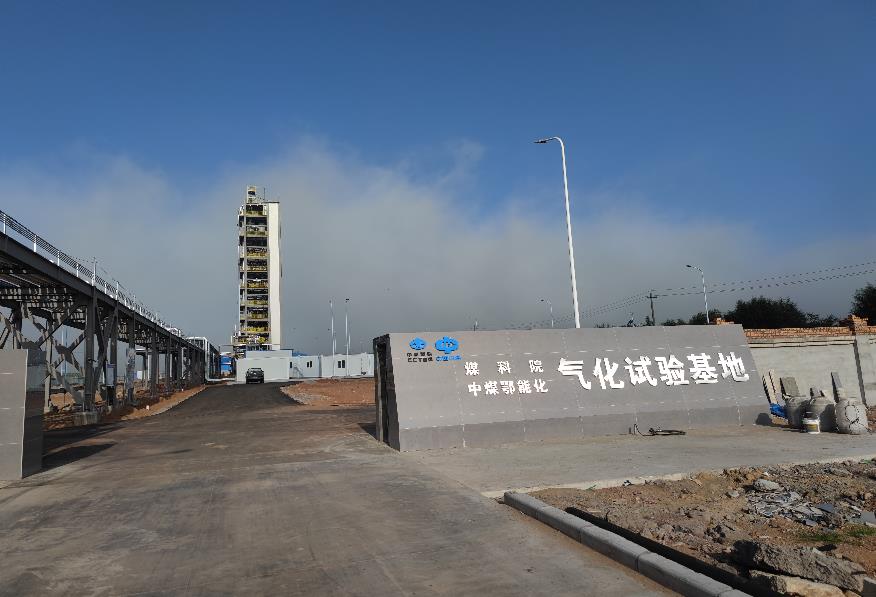 中國(guó)煤炭科工深化科技成果轉(zhuǎn)化機(jī)制改革 知識(shí)