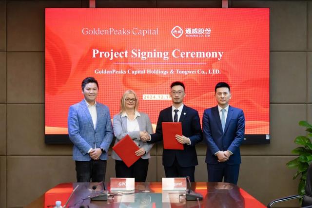 508MW!通威與GoldenPeaks Capital Holdings簽署匈牙利、波蘭地區(qū)項目供應(yīng)協(xié)議