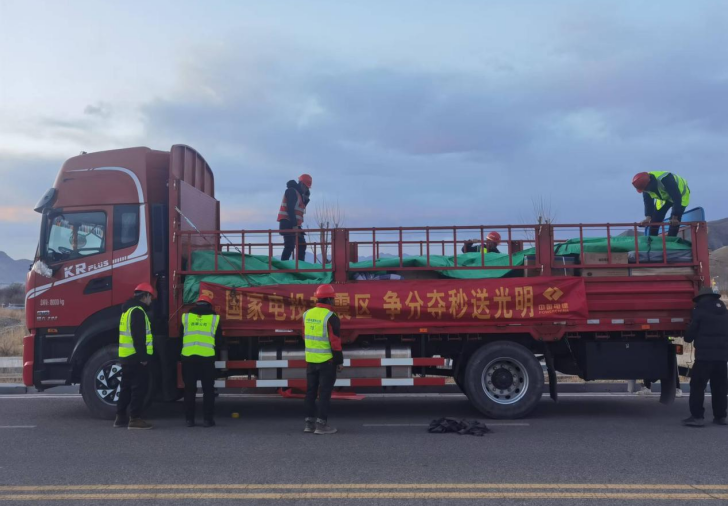 緊急集結(jié)，奔赴日喀則!國(guó)家電投集團(tuán)抗震救災(zāi)最新情況