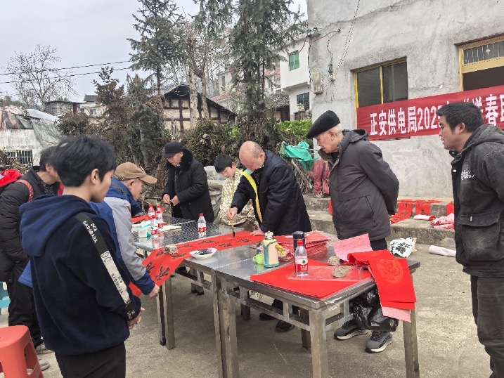 新春送聯(lián)傳心意，供電服務(wù)暖人心——南方電網(wǎng)貴州遵義正安供電局開展新春送春聯(lián)活動(dòng)