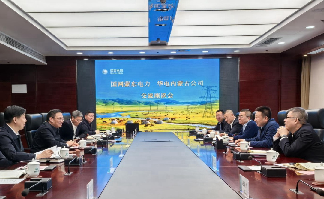 華電內(nèi)蒙古公司那仁滿都拉、文奇與國(guó)網(wǎng)蒙東公司董事長(zhǎng)毛光輝、總經(jīng)理宮慶申舉行會(huì)談