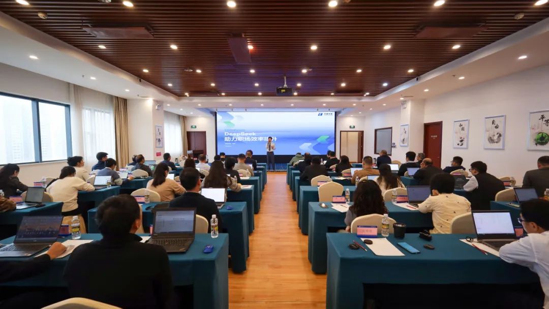 華能海南公司開年培訓第一課，擁抱AI浪潮