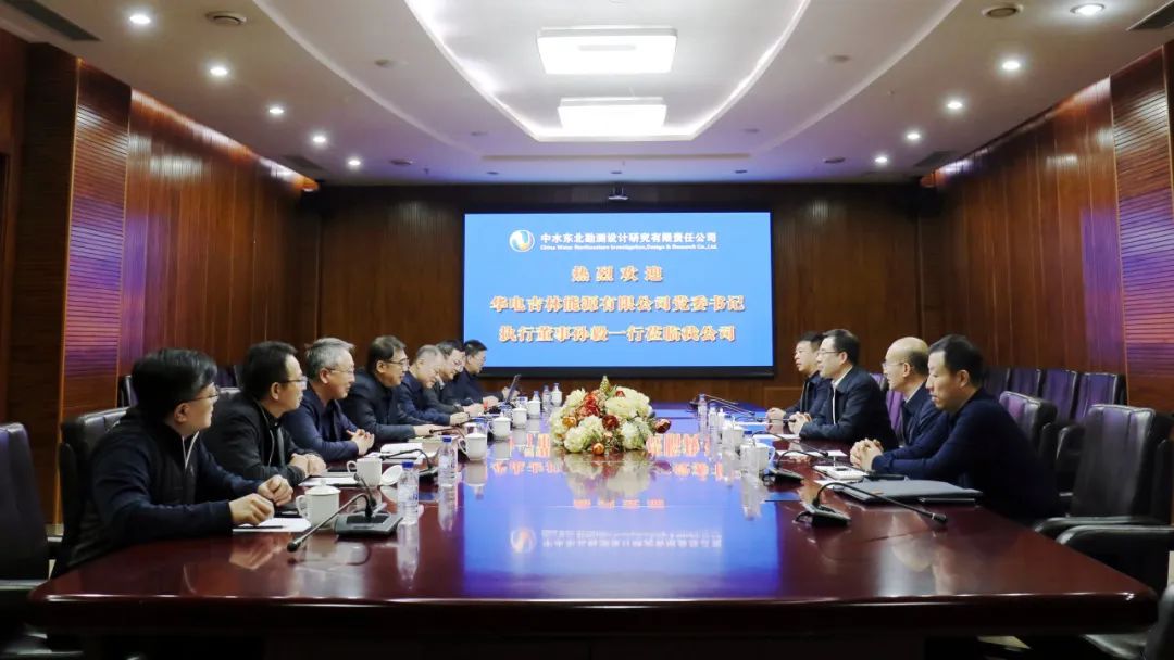 華電吉林公司執(zhí)行董事孫毅、總經(jīng)理鄭成杰拜會(huì)中水東北公司黨委書(shū)記、董事長(zhǎng)馬軍
