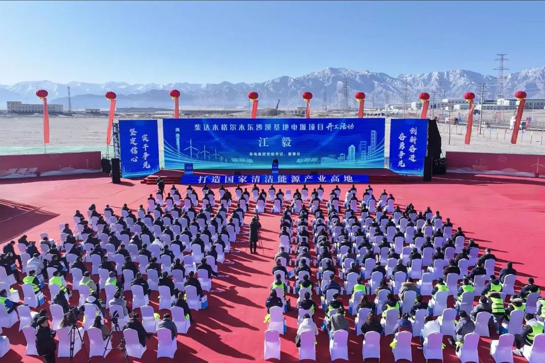 江毅與青海省委書(shū)記吳曉軍、省長(zhǎng)羅東川同出席