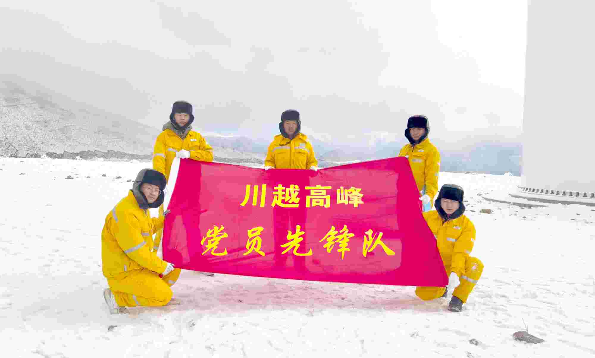 黨建賦能，照亮華潤電力四川公司佑君光伏前行路