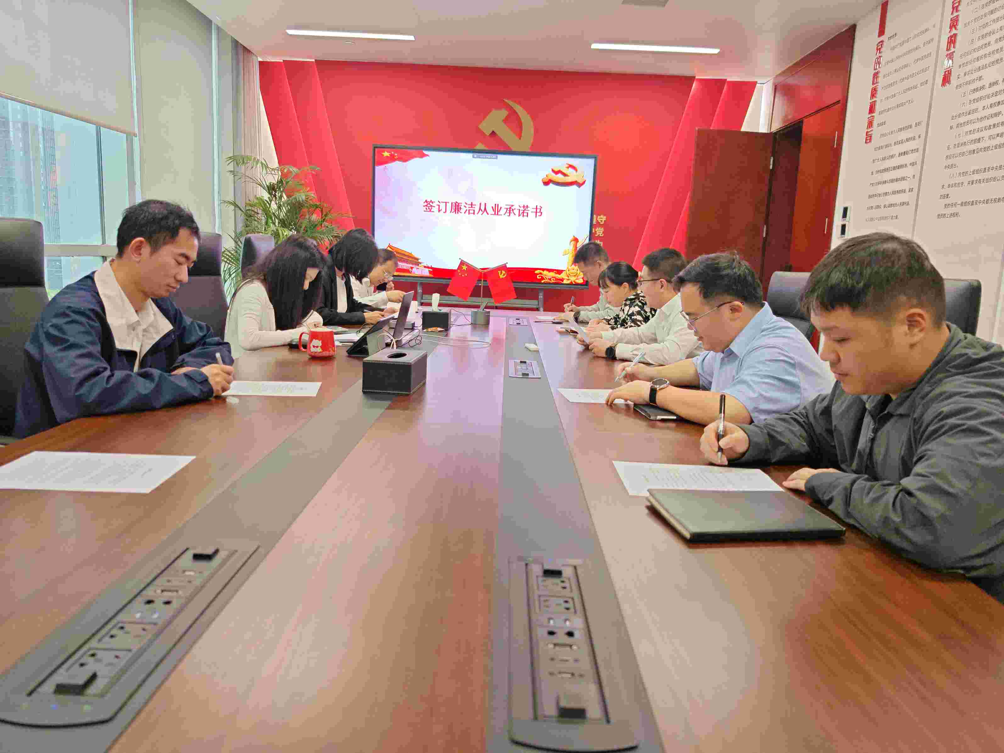華潤電力江西公司開展違規(guī)關(guān)聯(lián)交易、投資入股、經(jīng)商辦企業(yè)問題專項排查