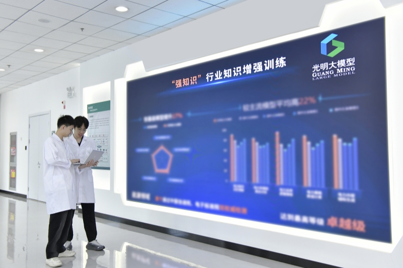 國家電網(wǎng)：堅(jiān)持創(chuàng)新驅(qū)動(dòng) 系統(tǒng)強(qiáng)化創(chuàng)新體系建設(shè)