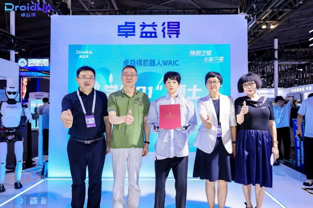 全國首個機(jī)器人，被錄取為高校博士