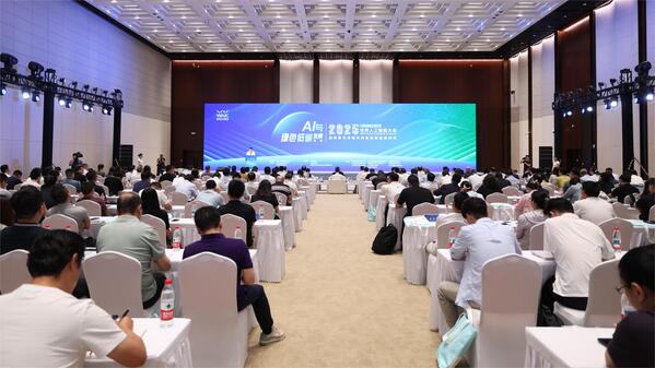 中國(guó)電建在滬成功主辦“AI與綠色低碳發(fā)展”論壇