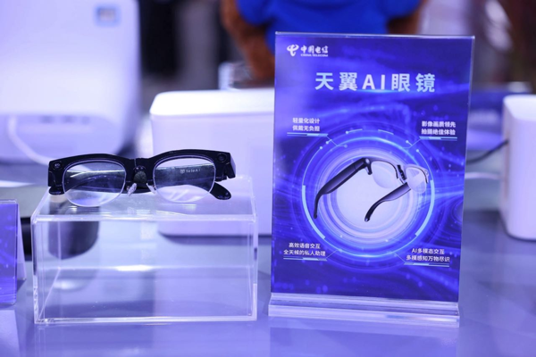 中國(guó)電信天翼AI發(fā)布首款A(yù)I眼鏡 星辰大模型開啟第一視角智能交互新時(shí)代