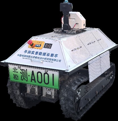 中電建北京院研制的平洞實(shí)景數(shù)據(jù)采集車問(wèn)世，地下空間勘測(cè)邁入數(shù)字化新階段