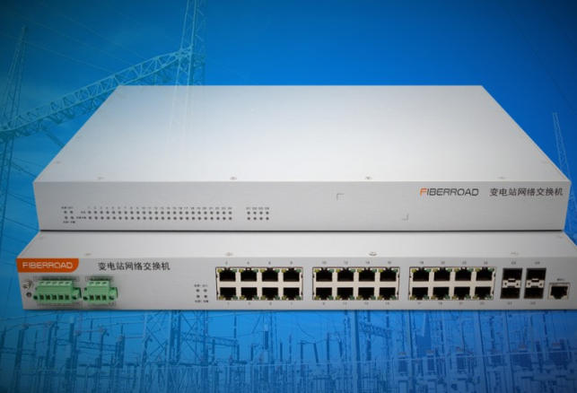 光路科技發(fā)布全國產(chǎn)化TSN變電站交換機，助力電力通信自主可控升級